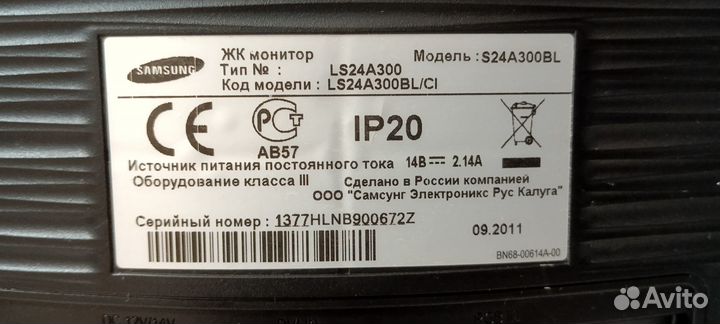 Samsung SyncMaster S24A300BL