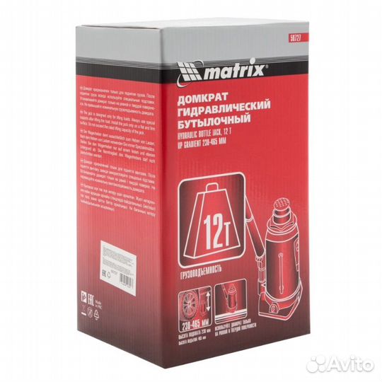 Бутылочный гидравлический домкрат Matrix 50727 (12