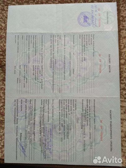 Продаётся прицеп легковой Бобер