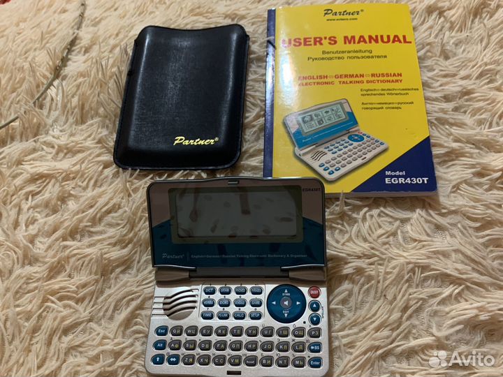 Электронный переводчик