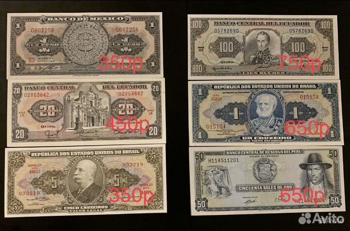 Банкноты мира