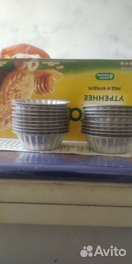 Формочки для выпечки