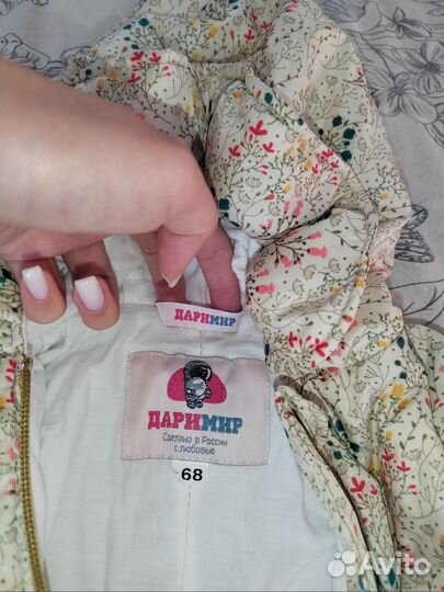 Комбинезон демисезонный (68-74)