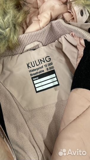 Комбинезон зимний kuling 80 86 92