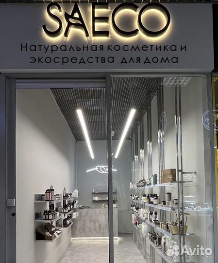 Продавец-консультант