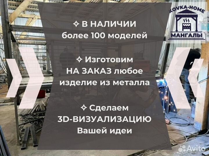 Беседка с мангалом под ключ / Гарантия до 10 лет