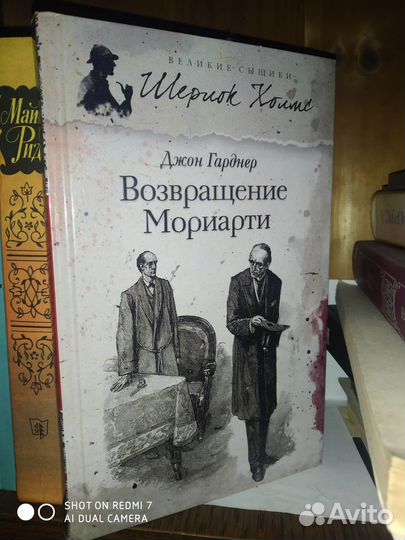 Книги. Приключения