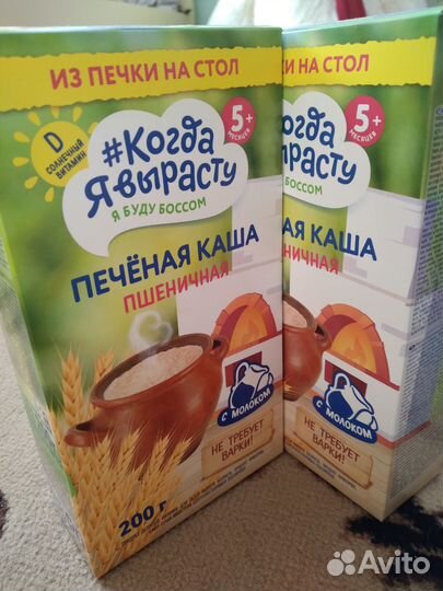 Детский питание каша и сухая кисломолочная смесь