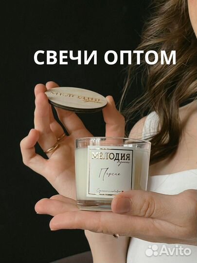 Свечи ручной работы оптом от