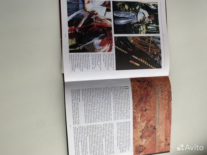 Книга самураи