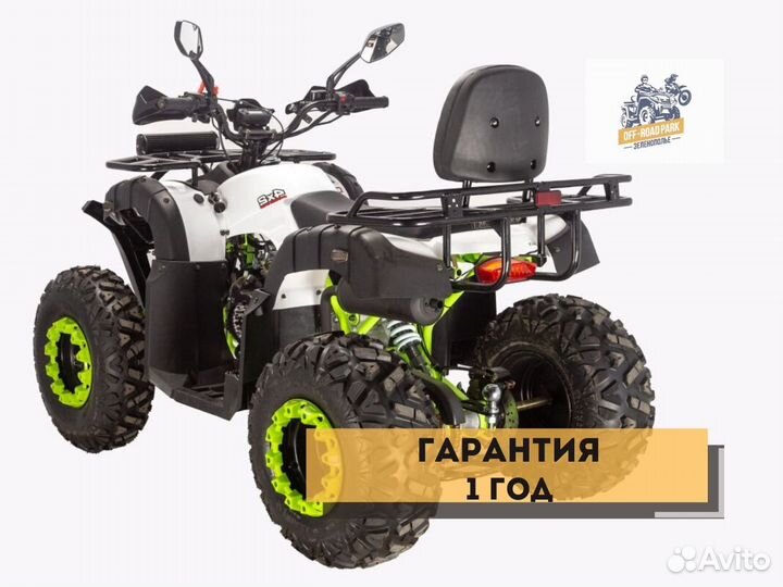 Квадроцикл Avantis Hunter 200 Lux (баланс. вал)