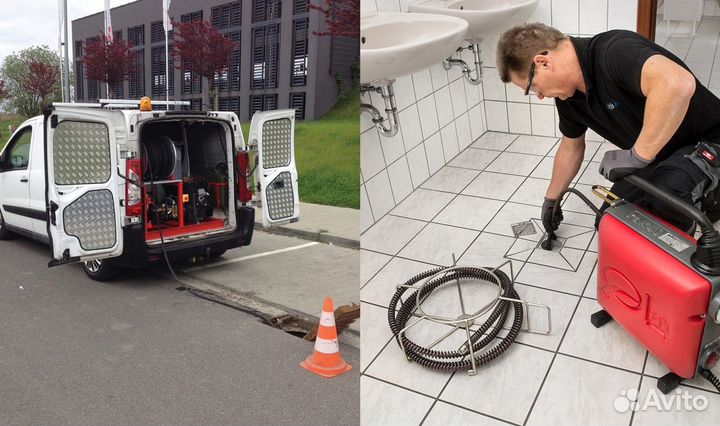 Прочистка канализации, устранение засора, промывка