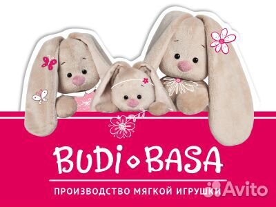 Комплектовщица, упаковщица