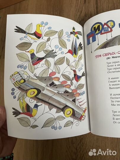 Книги детям