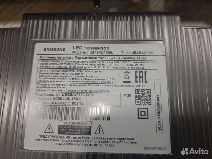 Разбор ue43nu7120u