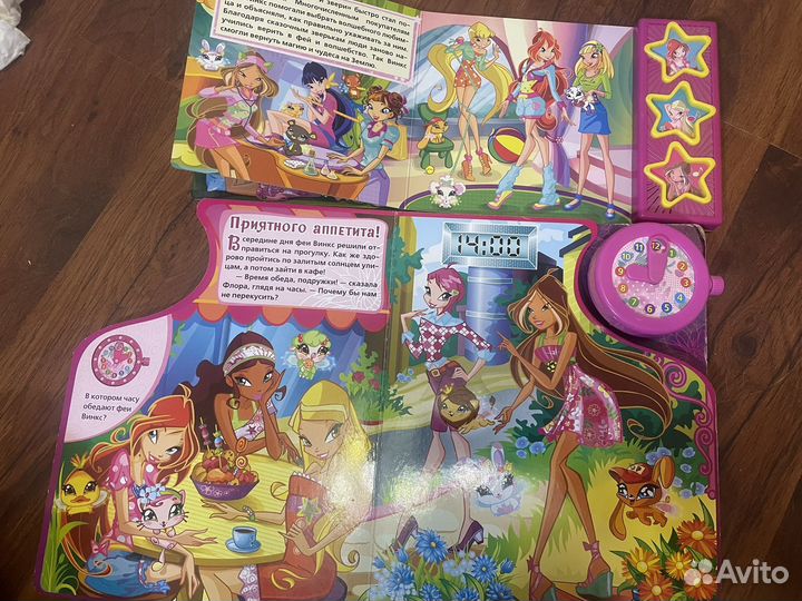 Winx, один день с Винкс, волшебные питомцы