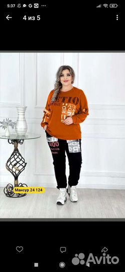 Женский спортивный костюм размер 56 - 58