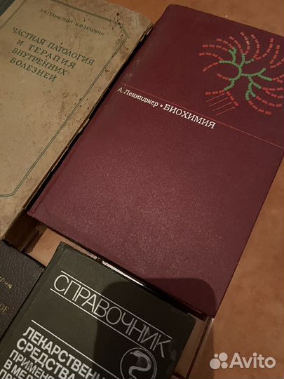 Медицинские книги СССР