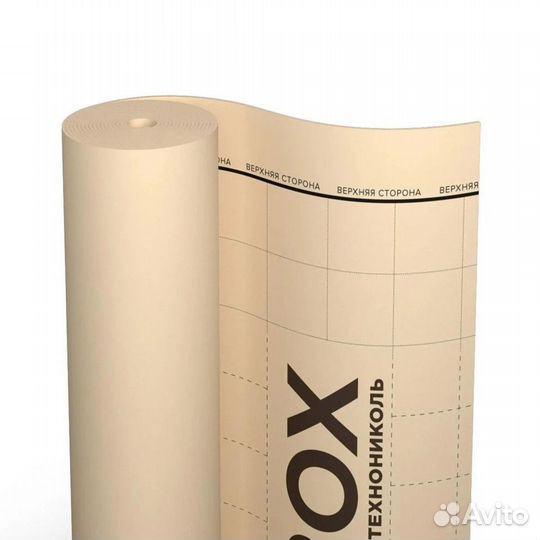 Паро-гидроизоляционная пленка isobox С 70