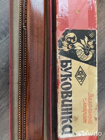 Вязальный аппарат 