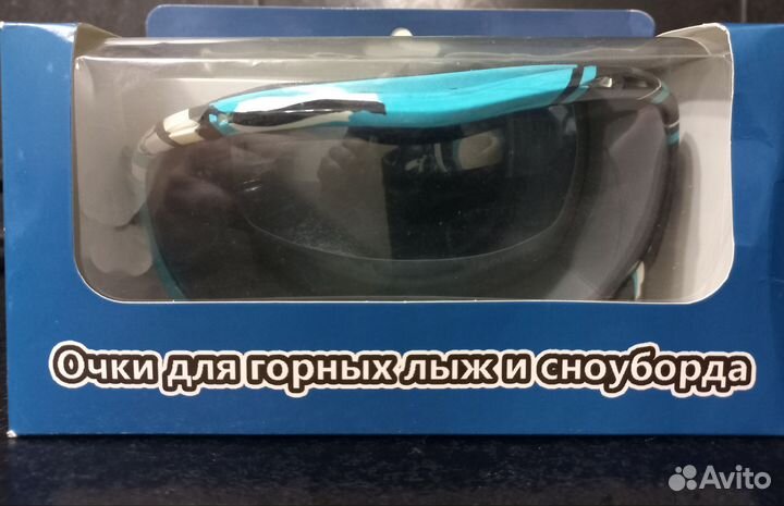 Горнолыжные очки