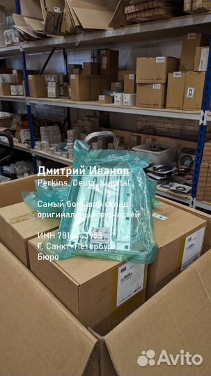 Кожук двигателя Deutz 04103467