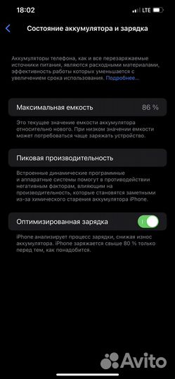 12 pro max 128 gb