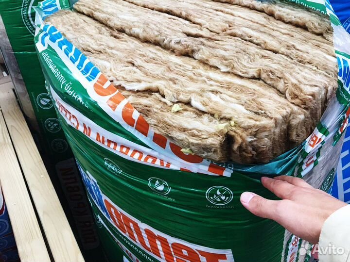 Утеплитель для фасада