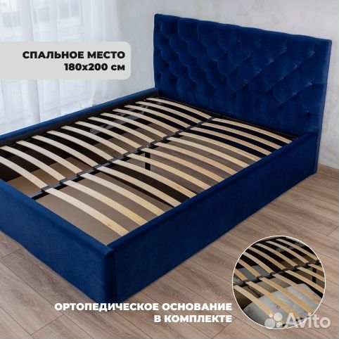 Кровать