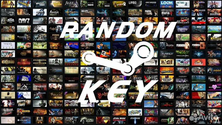 Рандомный ключ стим