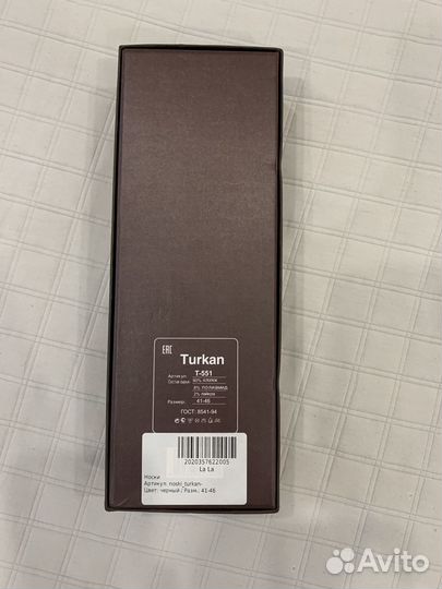 Носки мужские