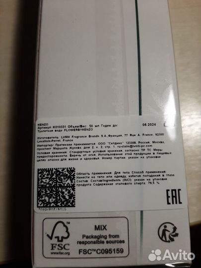 Kenzo flower BY kenzo Eau de Toilette, 50 ml