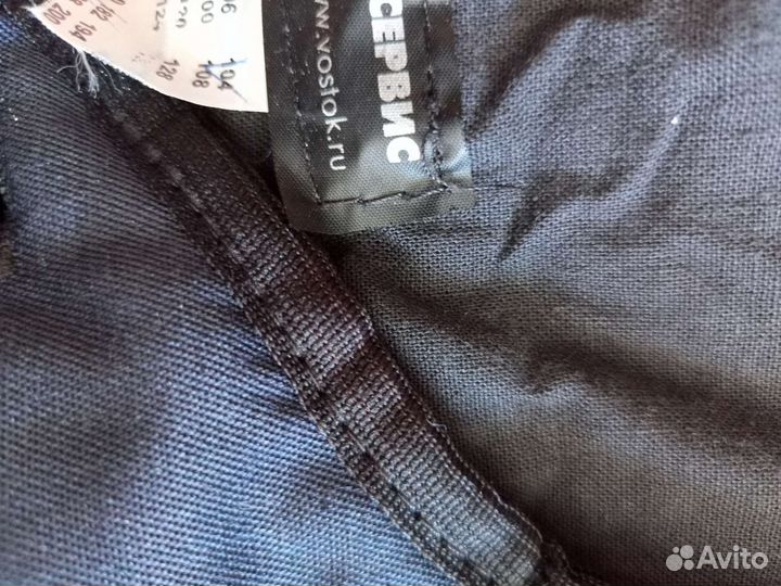 Спецодежда жилет