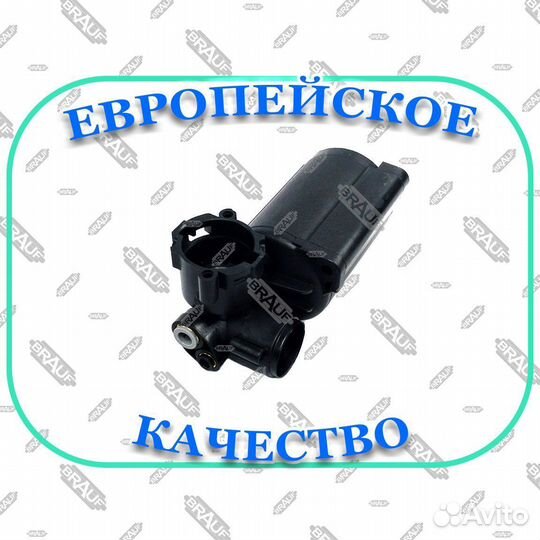 Корпус осушителя компрессора Porsche Cayenne Wabco