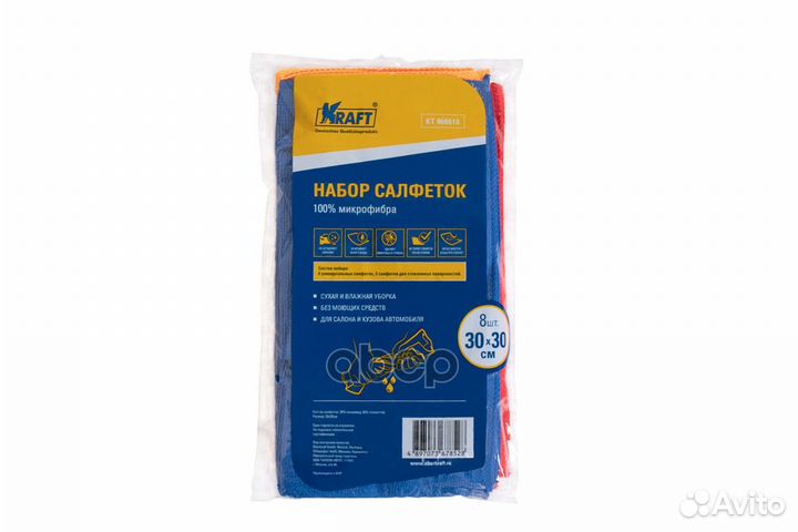 Салфетка влаговпитывающaя (микрофибра) kraft (3