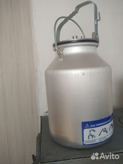 Бидон алюминиевый 20 литров