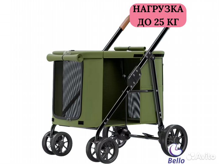 Коляска для собак Bello