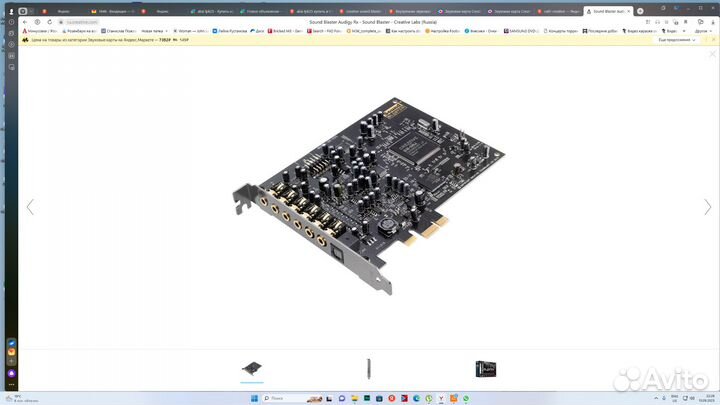 Звуковая карта Creative SB Audigy RX для шины PCIe