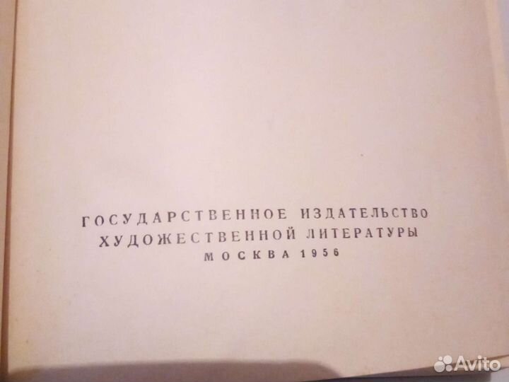 Стефан Цвейг в 2 томах