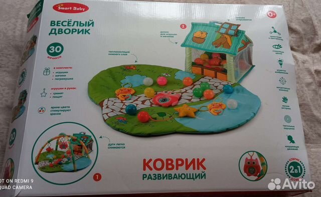 Развивающий коврик