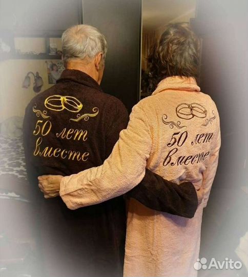 Халат с именной вышивкой