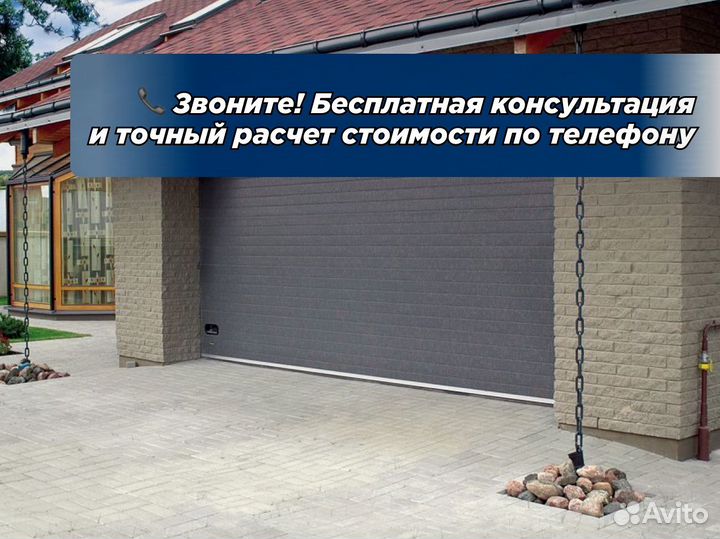 Ворота гаражные от производителя