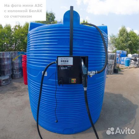 Мини АЗС для дизтоплива