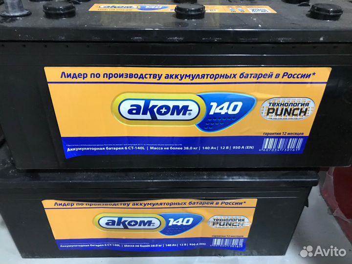 Аком 6ст-140L