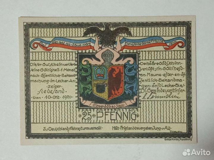 Нотгельды германии