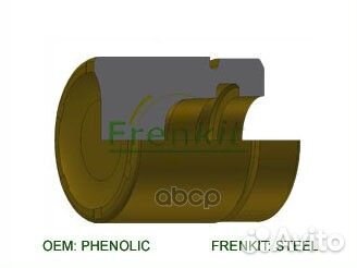 Поршень тормозного суппорта перед BC-4270;4