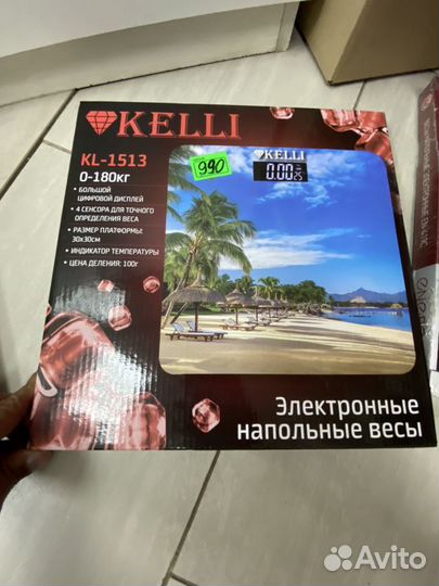 Весы напольные