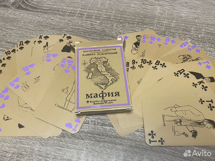 Карточная игра мафия