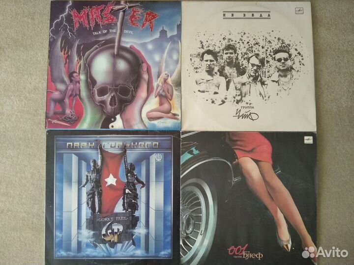 Грампластинки Земфира, Зоопарк, Кино, Алиса, ддт