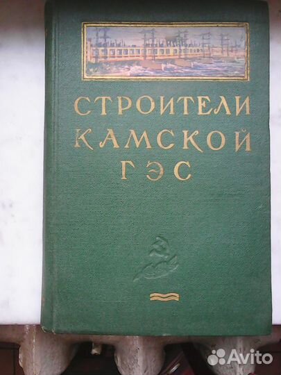 Букинистика № 4